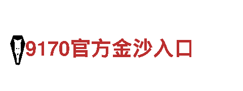 专业创意行销公司-华体会体育在线